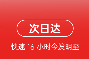贡嘎机场托运航空货运 航空货运